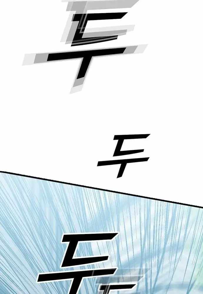 Assistant Ch.43 p77