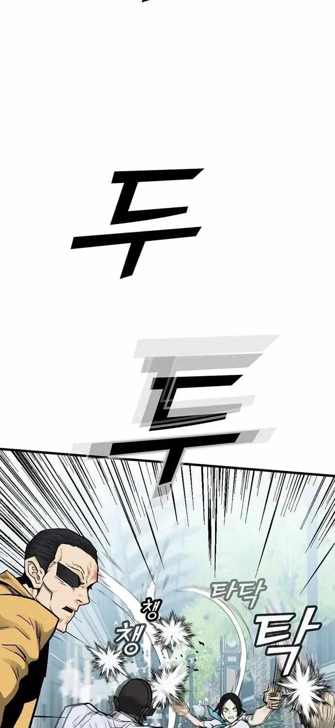 Assistant Ch.43 p79