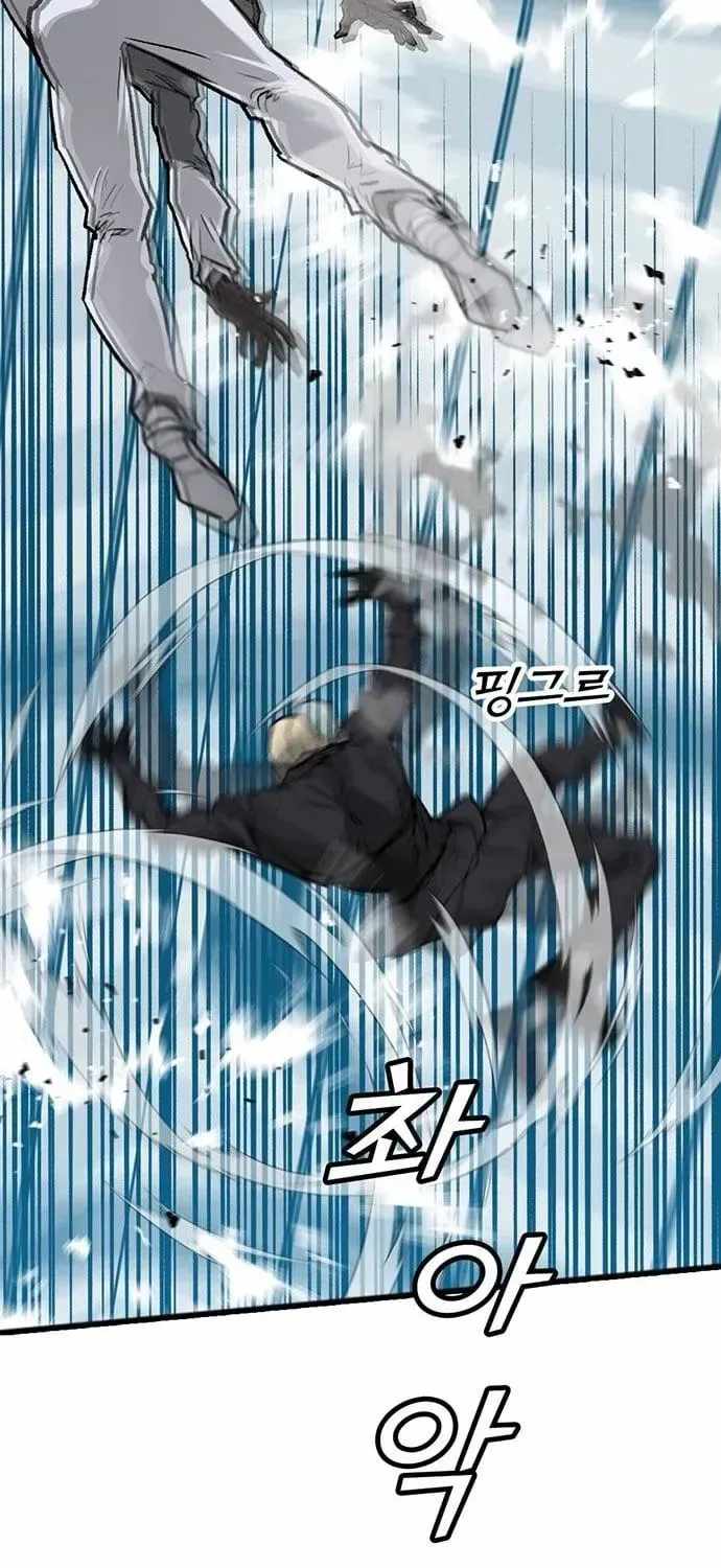 Assistant Ch.43 p85