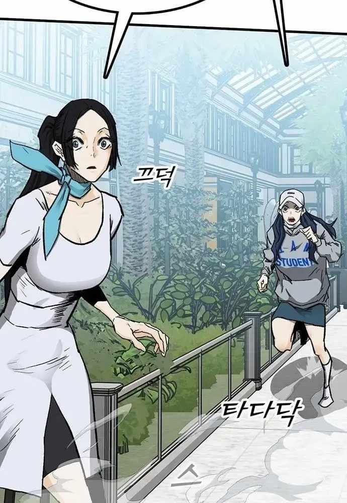 Assistant Ch.43 p91