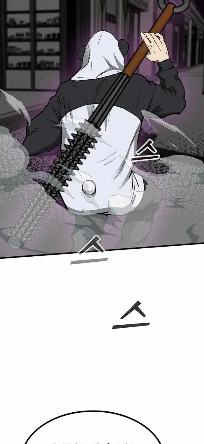 Assistant Ch.43 p93