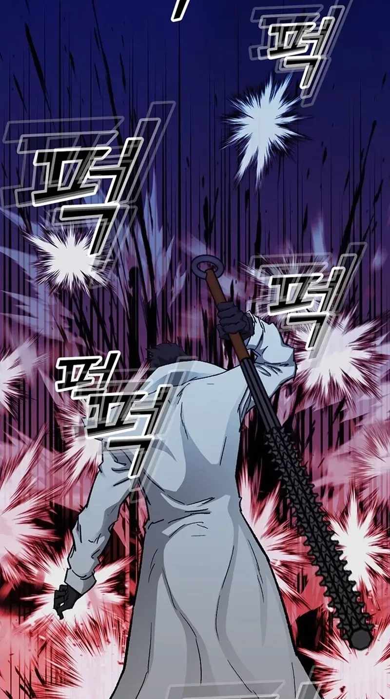 Assistant Ch.44 p125