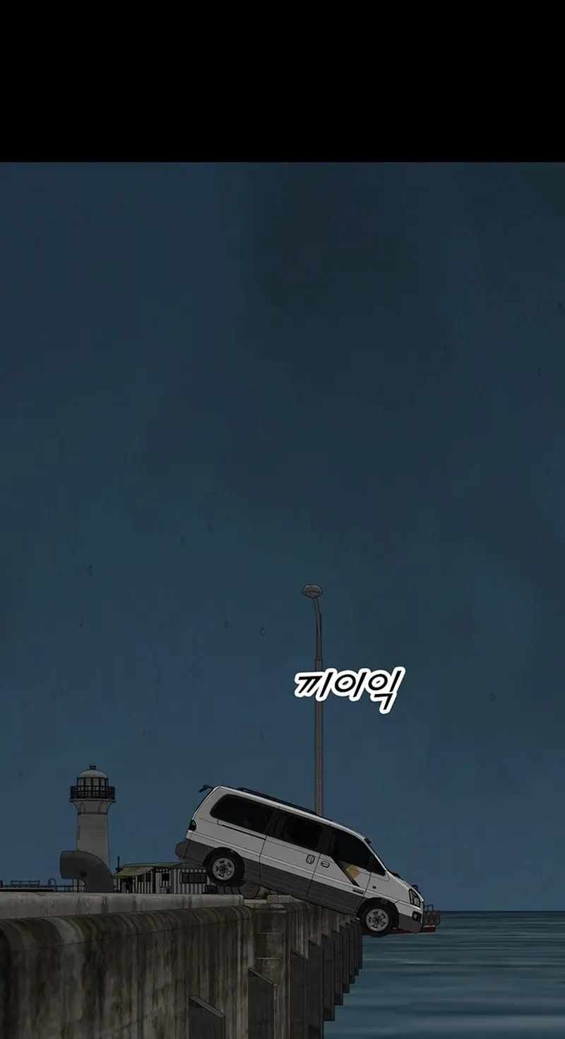 Assistant Ch.44 p130