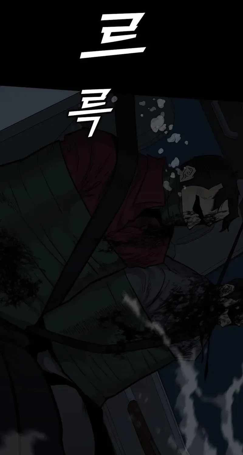 Assistant Ch.44 p134