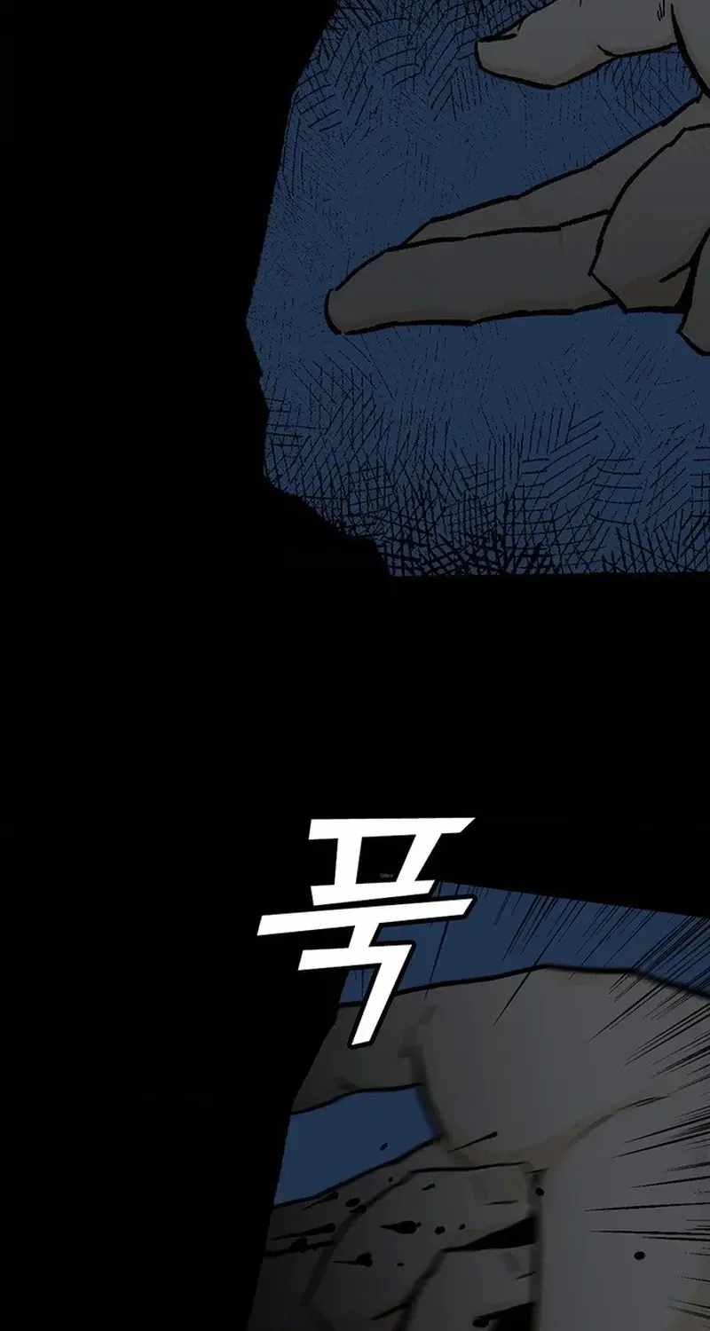 Assistant Ch.44 p138