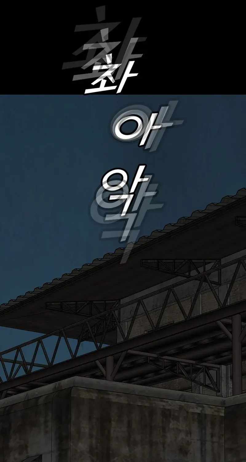 Assistant Ch.44 p154