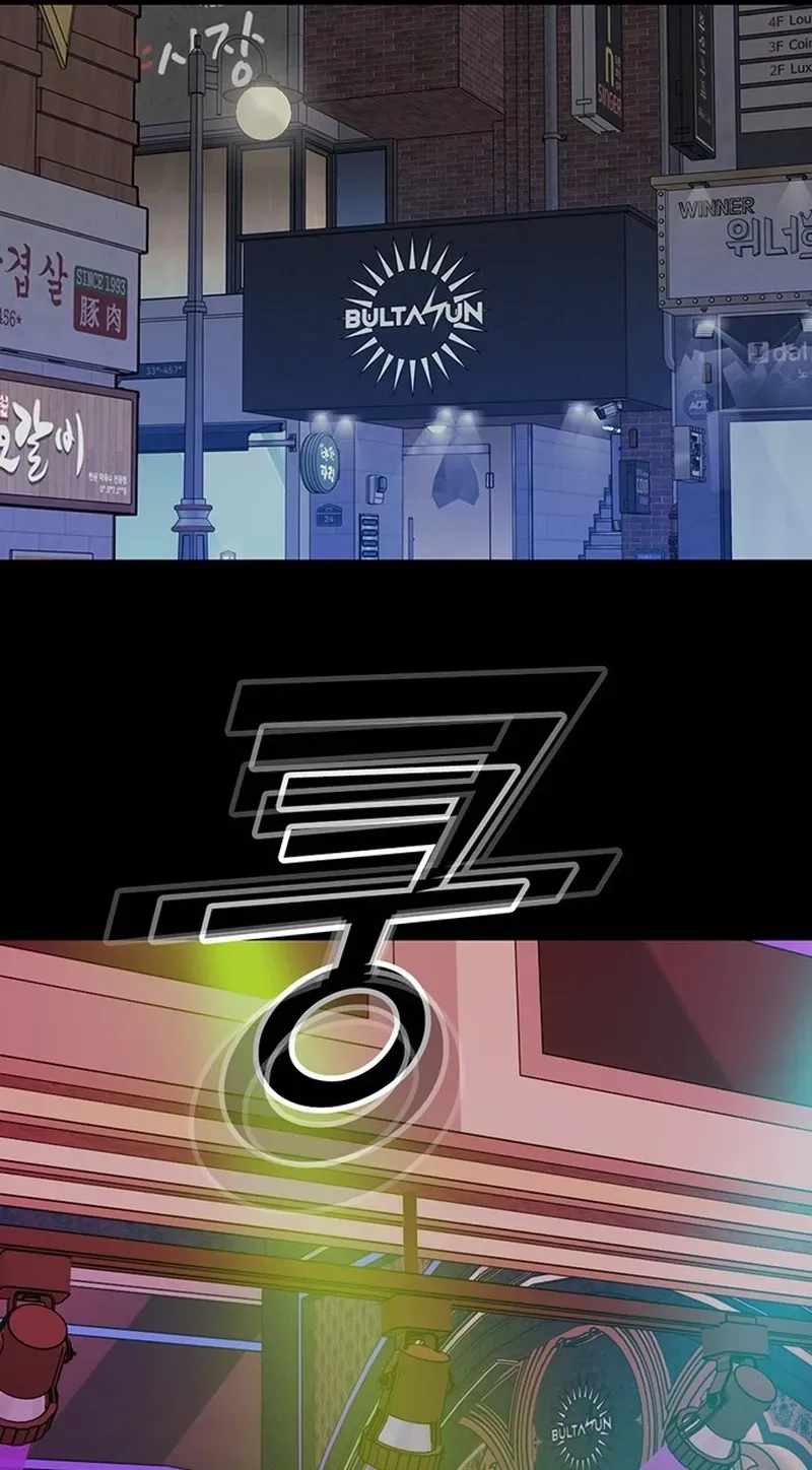 Assistant Ch.44 p17