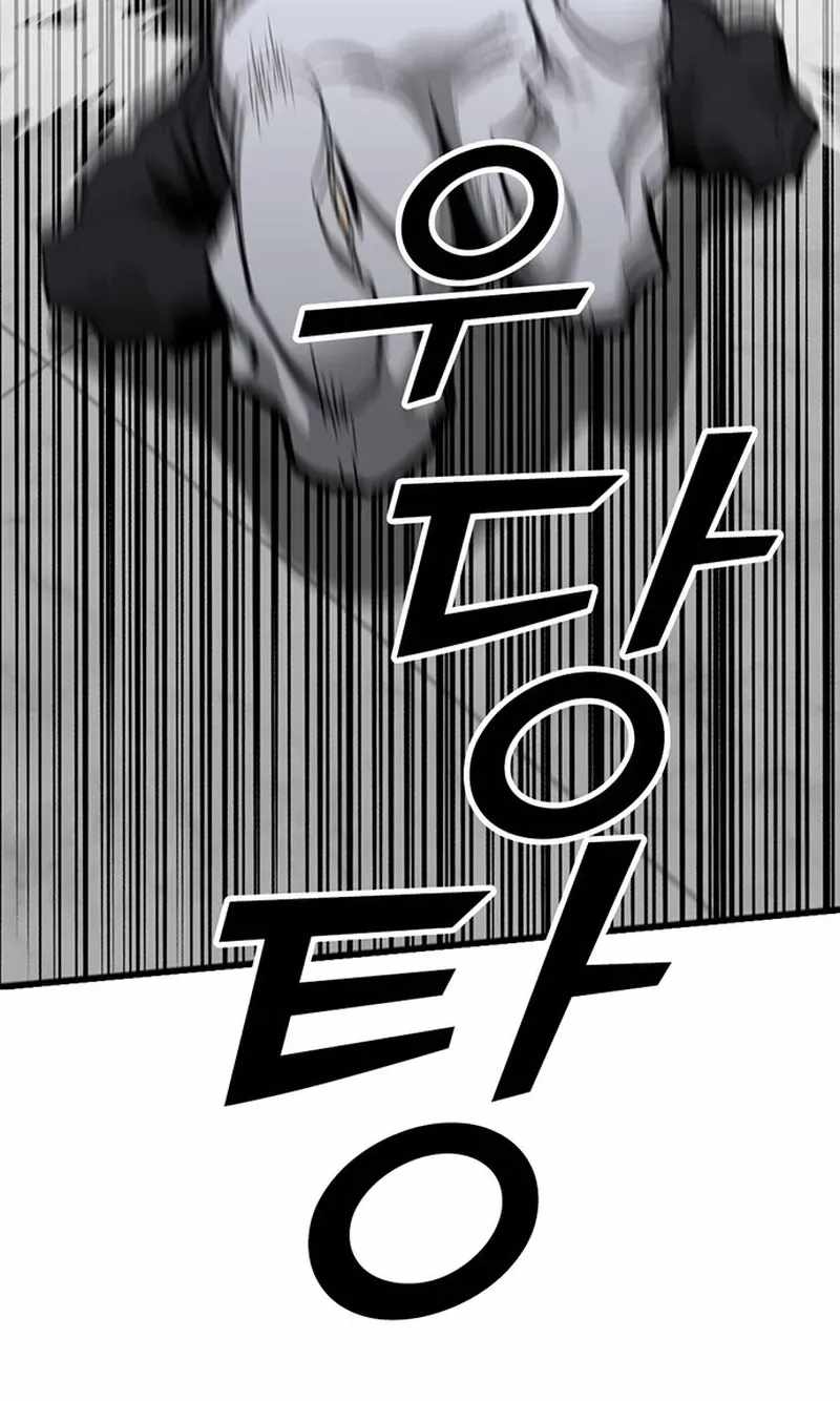 Assistant Ch.44 p167