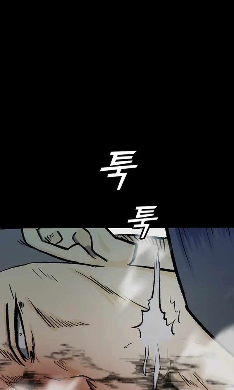Assistant Ch.44 p34