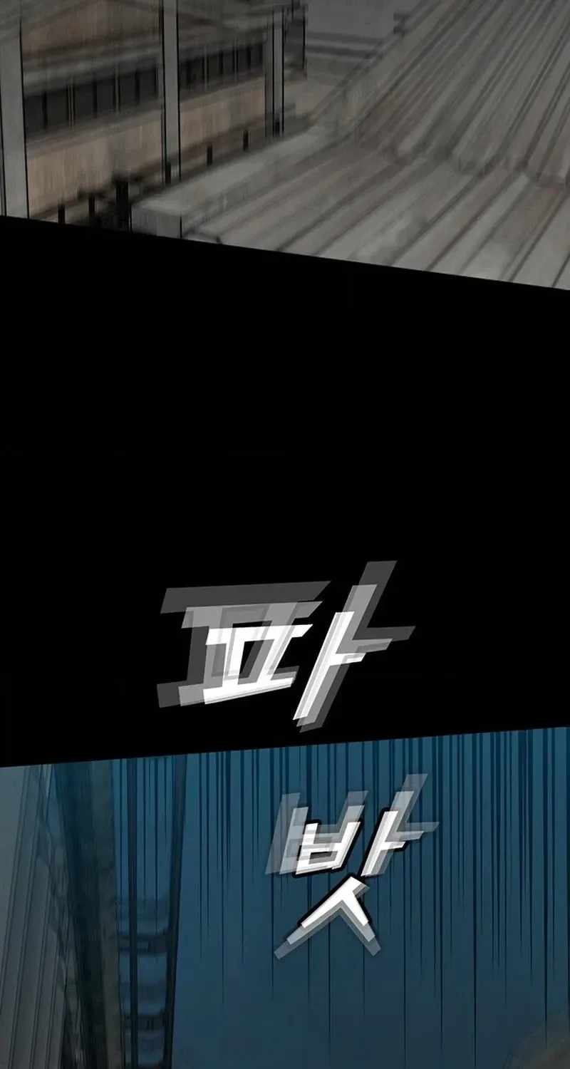 Assistant Ch.44 p59