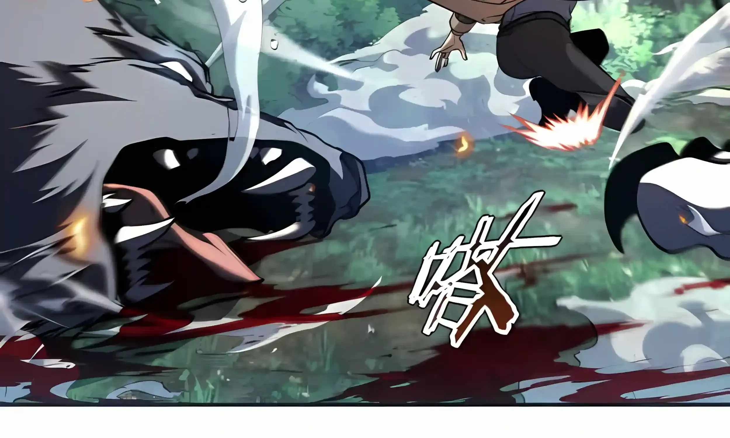 Awakening the Purple Thunder at the Beginning Ch.78 p114