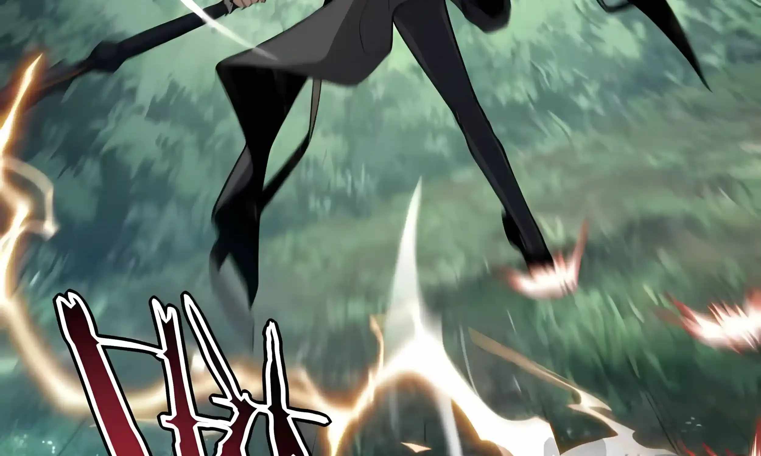Awakening the Purple Thunder at the Beginning Ch.78 p127