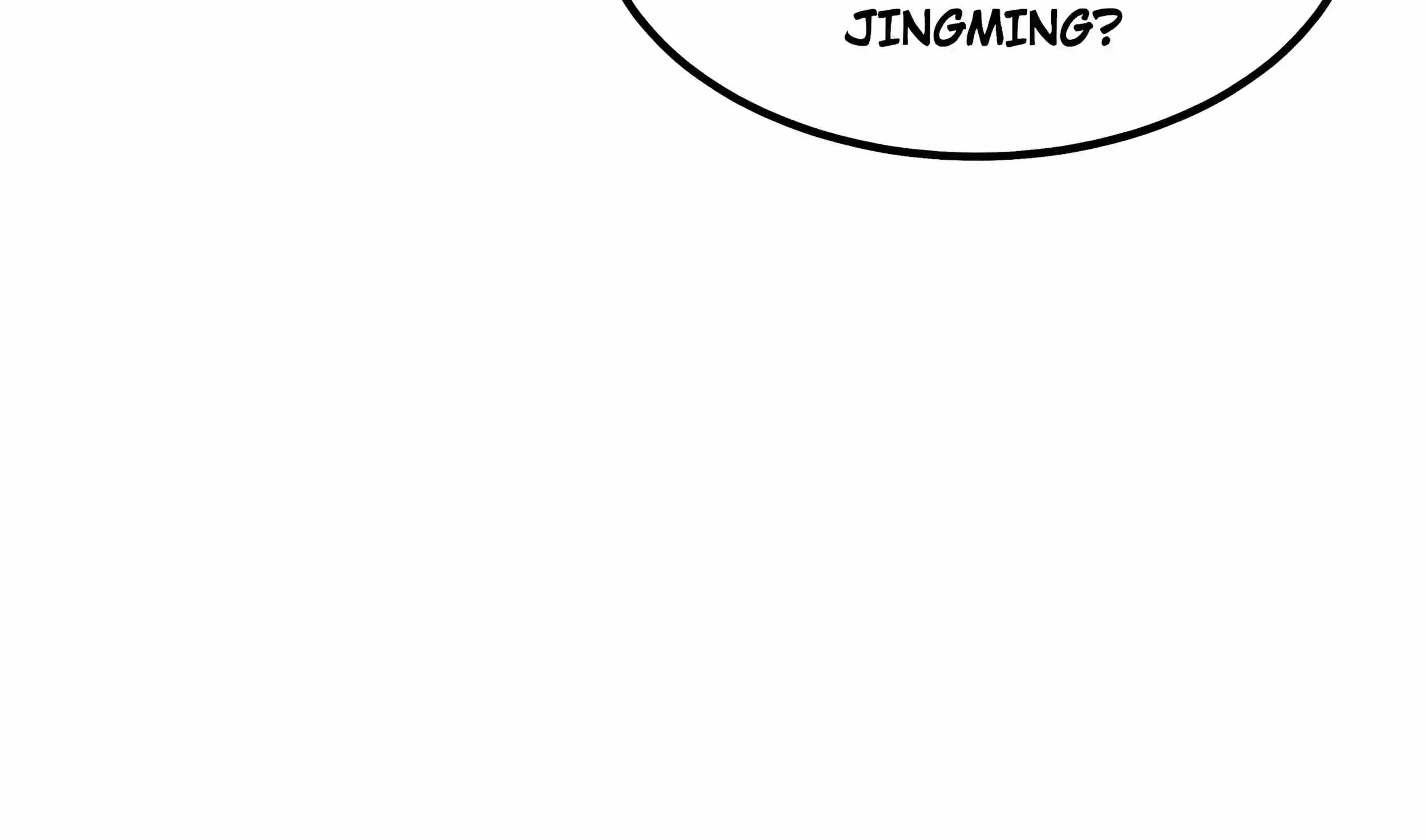 Awakening the Purple Thunder at the Beginning Ch.78 p235