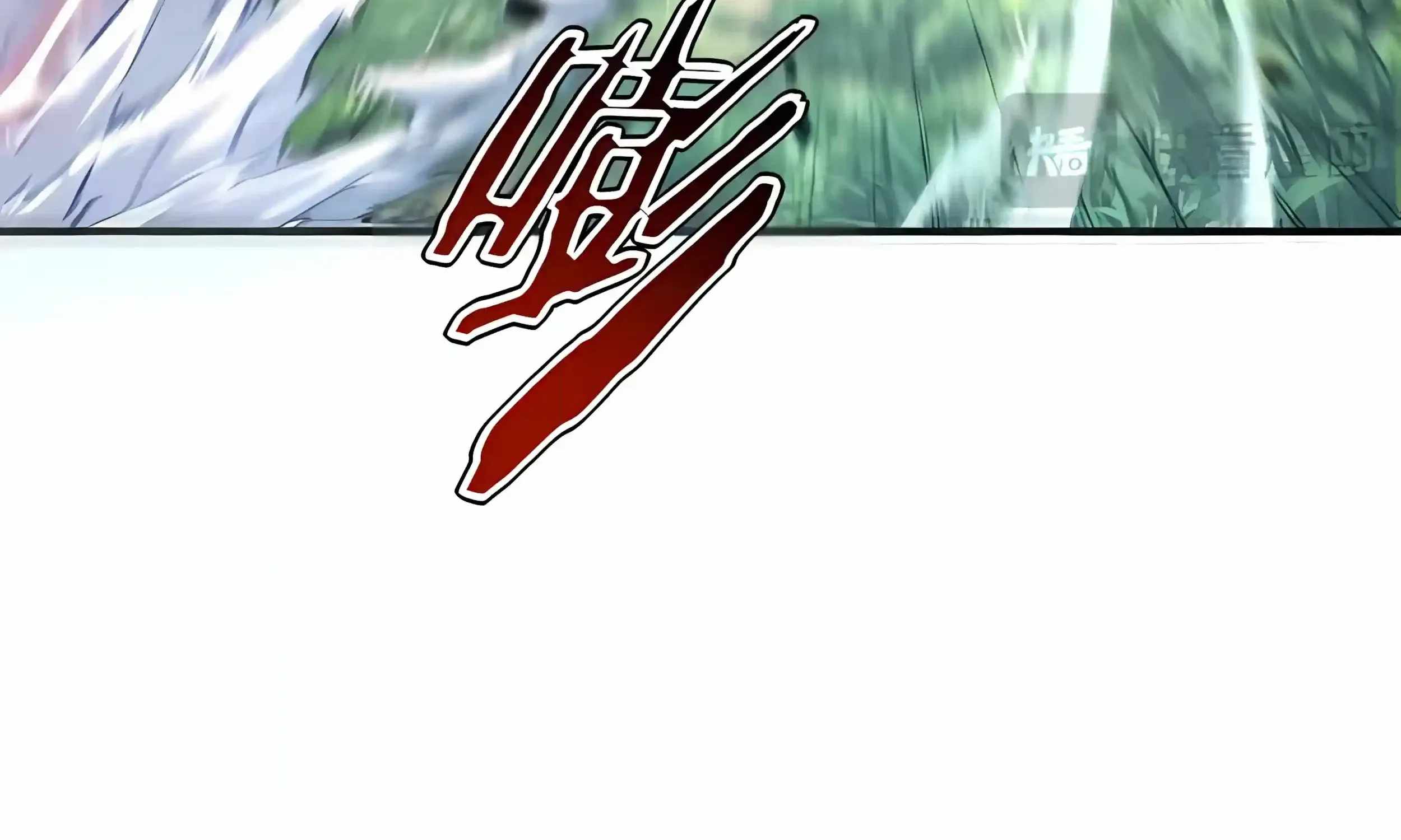 Awakening the Purple Thunder at the Beginning Ch.78 p82