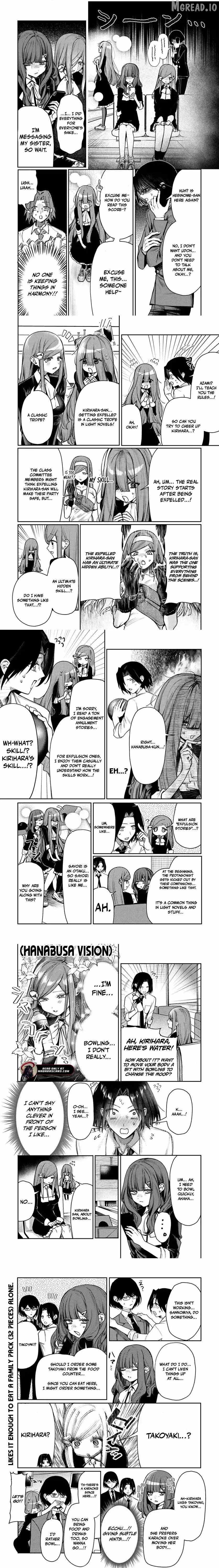 Azami Yako wo Suki ni naru Ch.12-1 p3