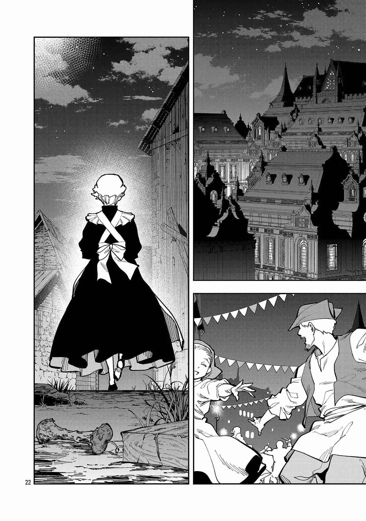 Backwater Old Man Becomes a Swordmaster Ch.40-1 p24