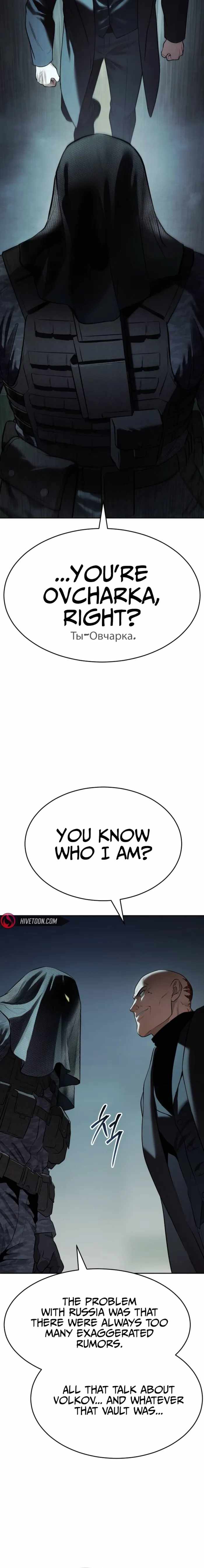 Baek XX Ch.175 p15