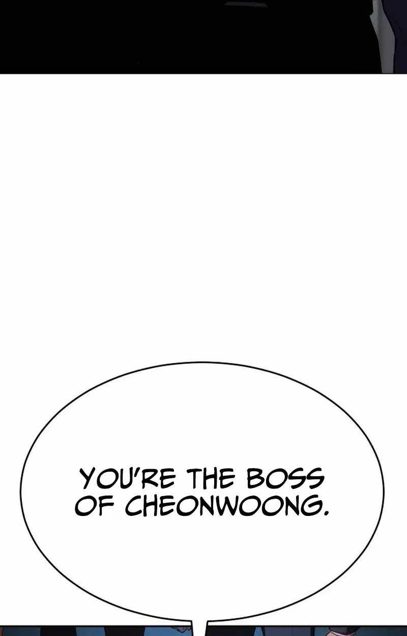 Baek XX Ch.180 p27
