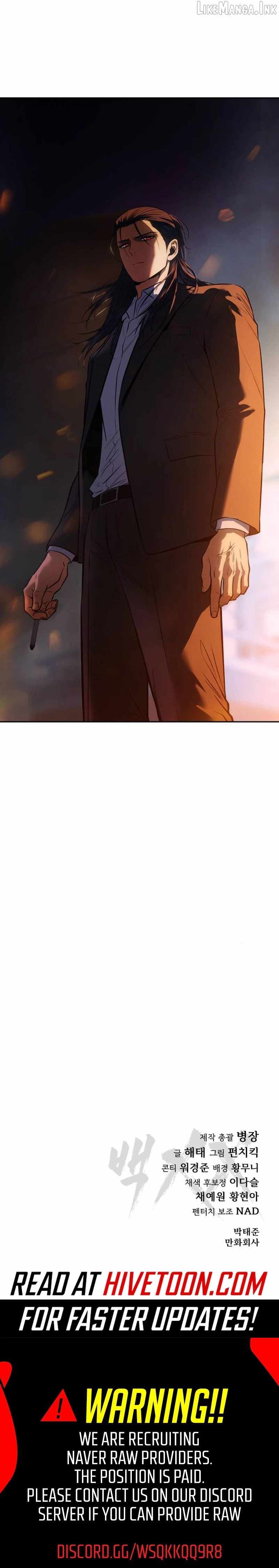 Baek XX Ch.181 p58