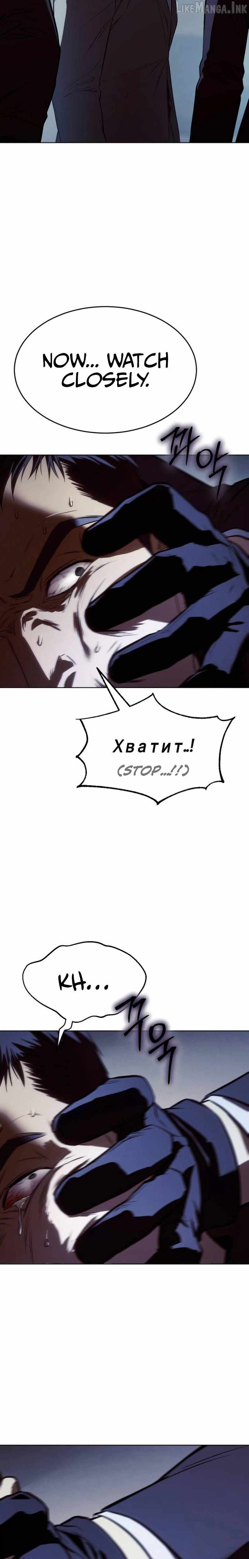 Baek XX Ch.182 p53