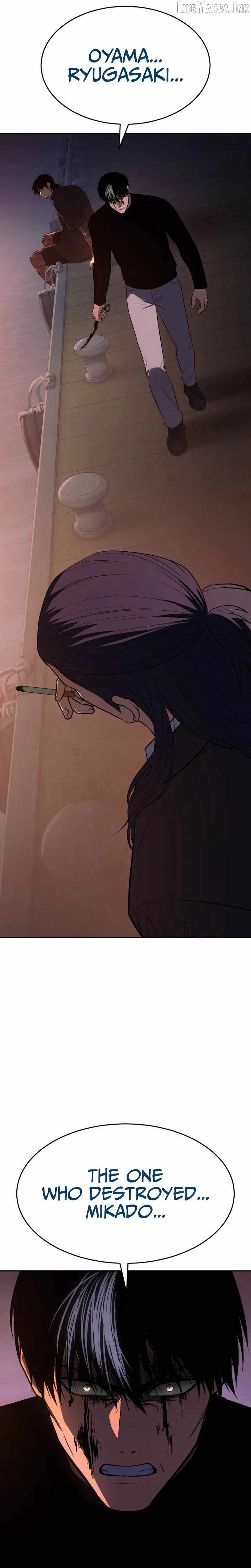 Baek XX Ch.182 p7