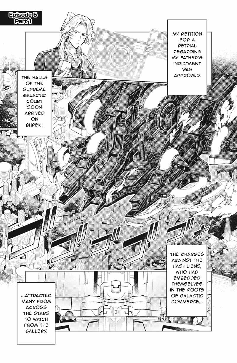 Bakuage Sentai Boonboomger: bonus lap—Return of the Young Master Ch.7 p1