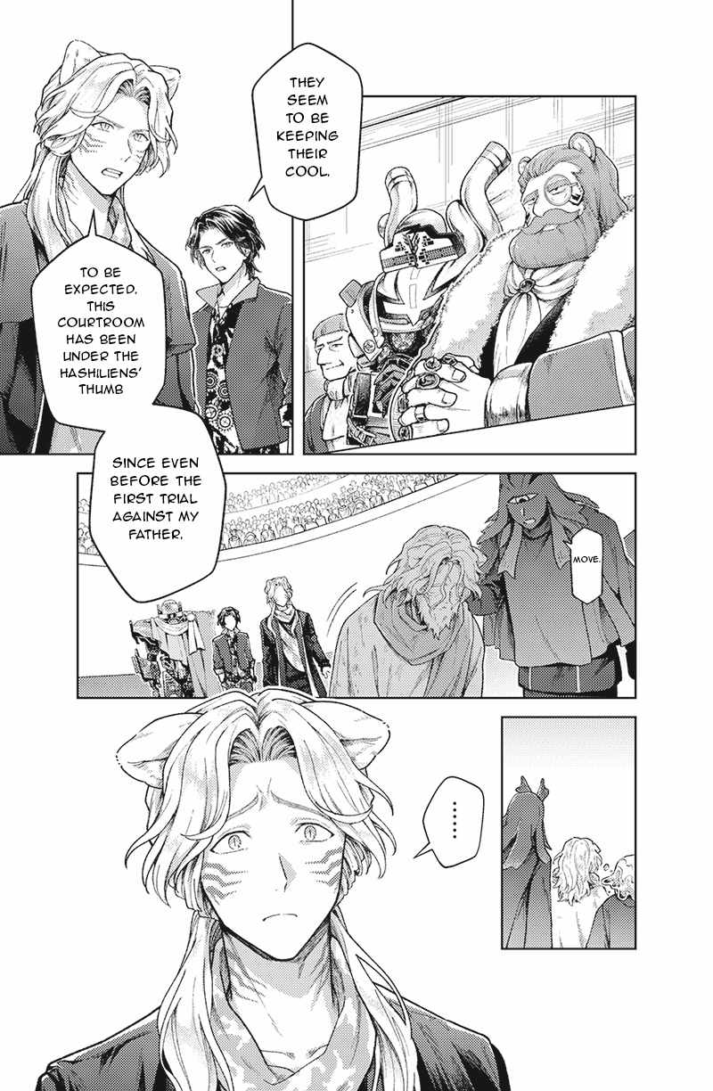 Bakuage Sentai Boonboomger: bonus lap—Return of the Young Master Ch.7 p11