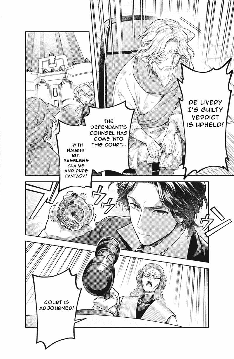 Bakuage Sentai Boonboomger: bonus lap—Return of the Young Master Ch.7 p16