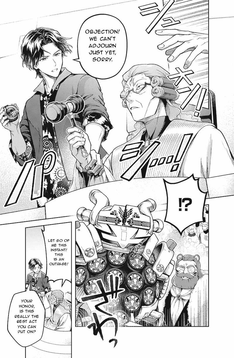 Bakuage Sentai Boonboomger: bonus lap—Return of the Young Master Ch.7 p17