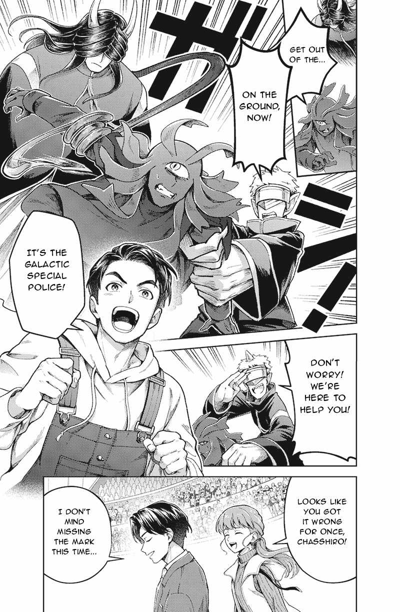 Bakuage Sentai Boonboomger: bonus lap—Return of the Young Master Ch.7 p23