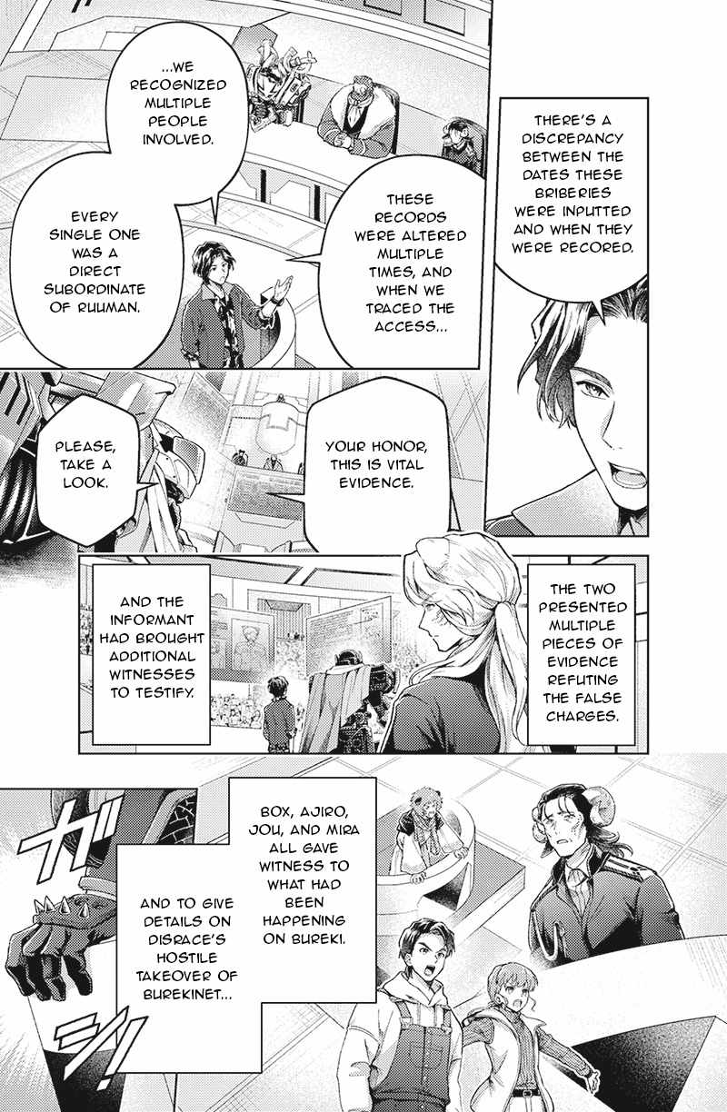 Bakuage Sentai Boonboomger: bonus lap—Return of the Young Master Ch.7 p7