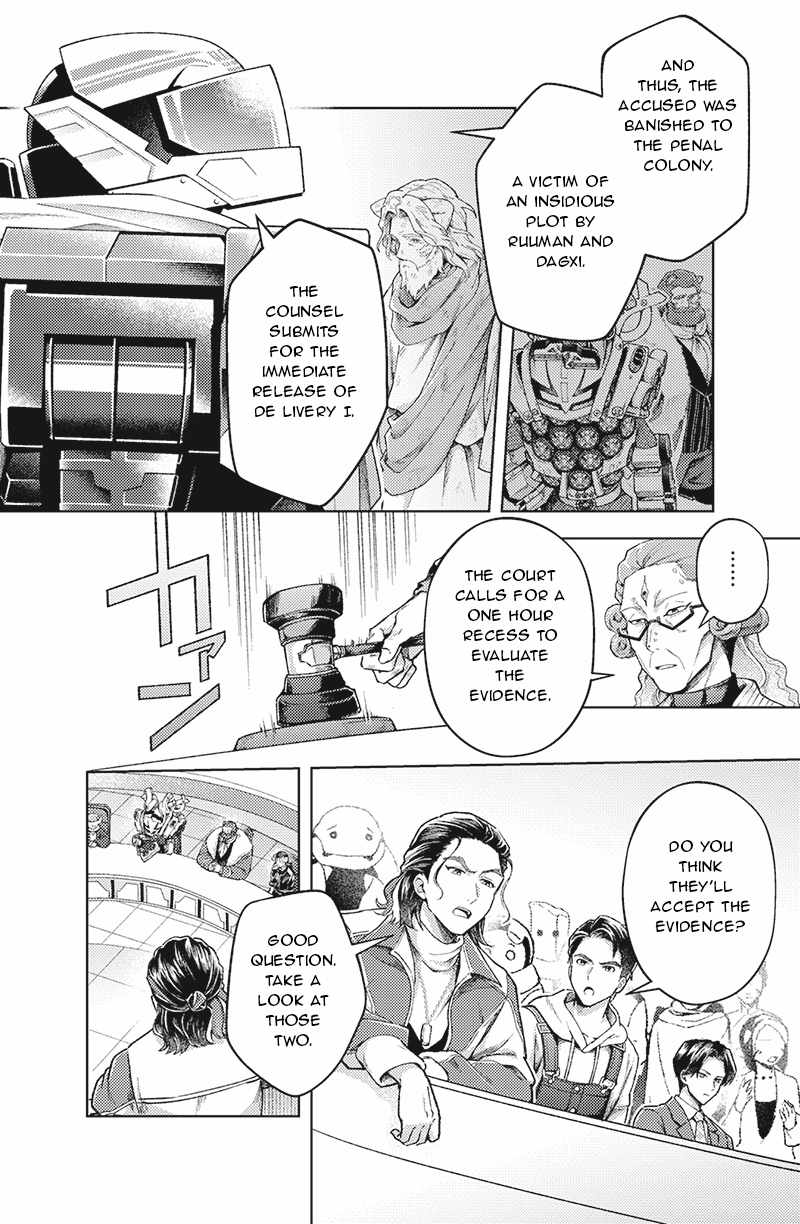 Bakuage Sentai Boonboomger: bonus lap—Return of the Young Master Ch.7 p10