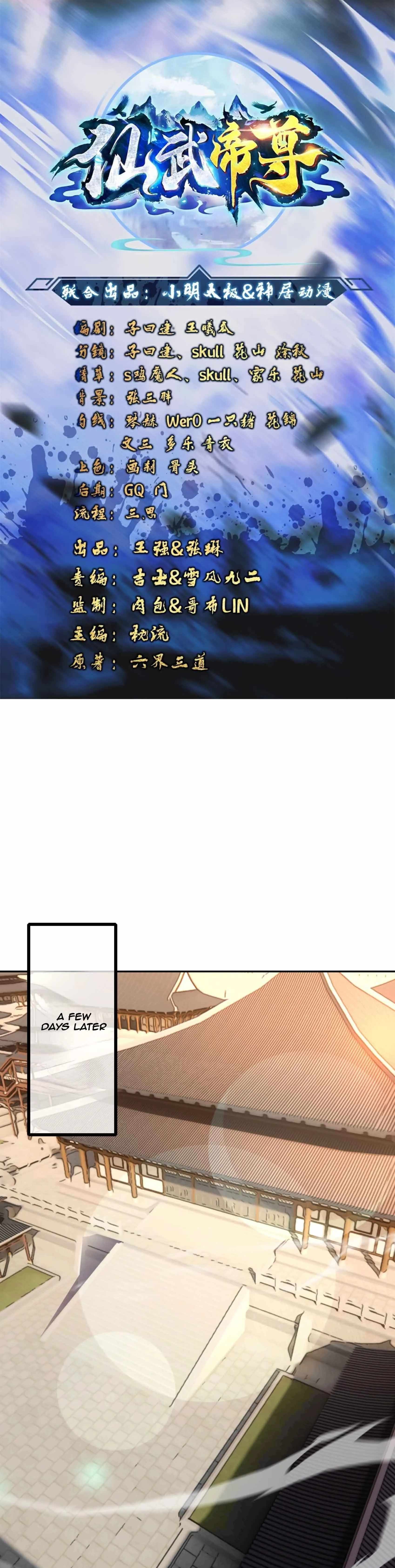 Banished Disciple's Counterattack Ch.584 p2