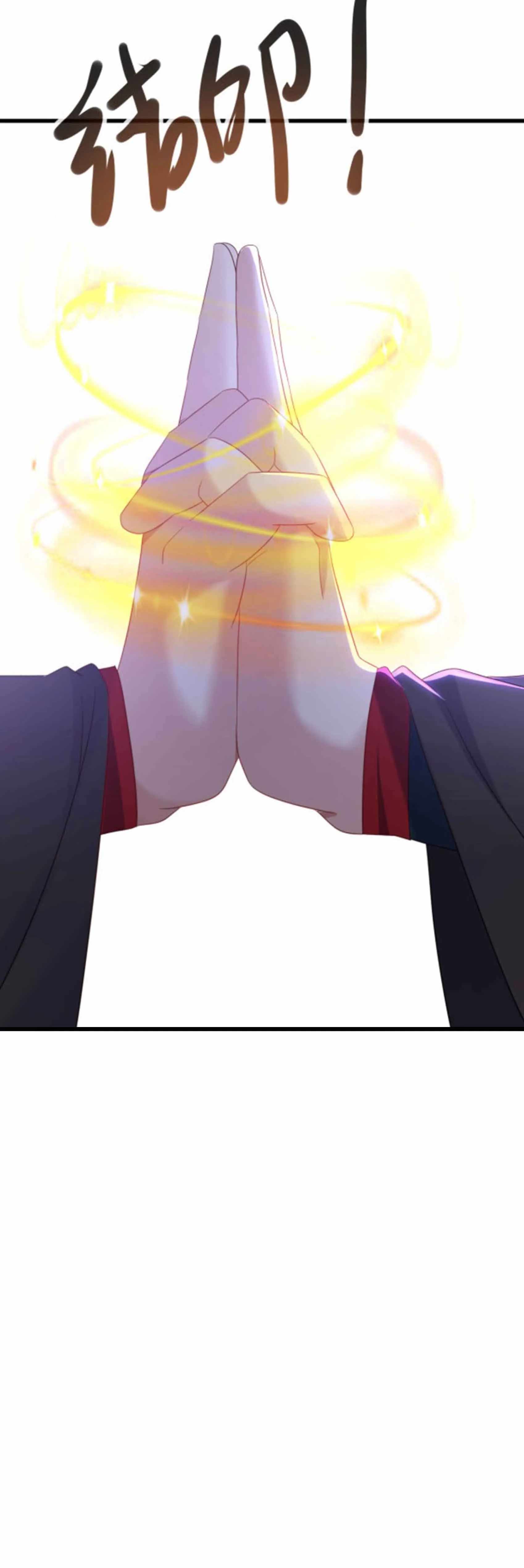 Banished Disciple's Counterattack Ch.584 p17