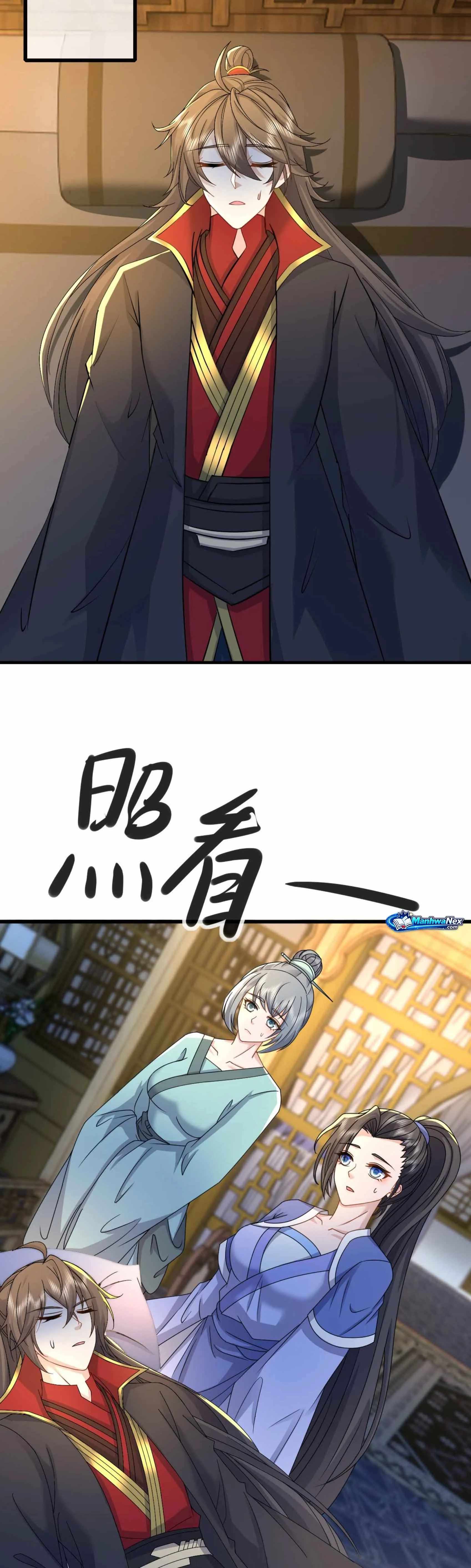 Banished Disciple's Counterattack Ch.584 p26