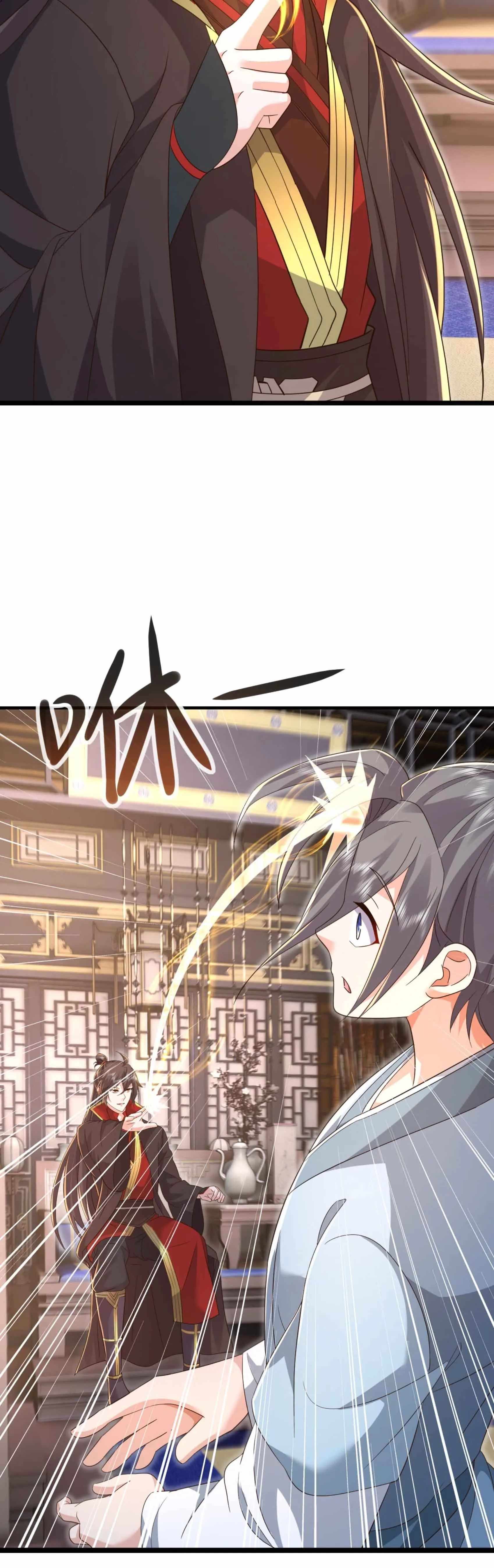 Banished Disciple's Counterattack Ch.584 p10