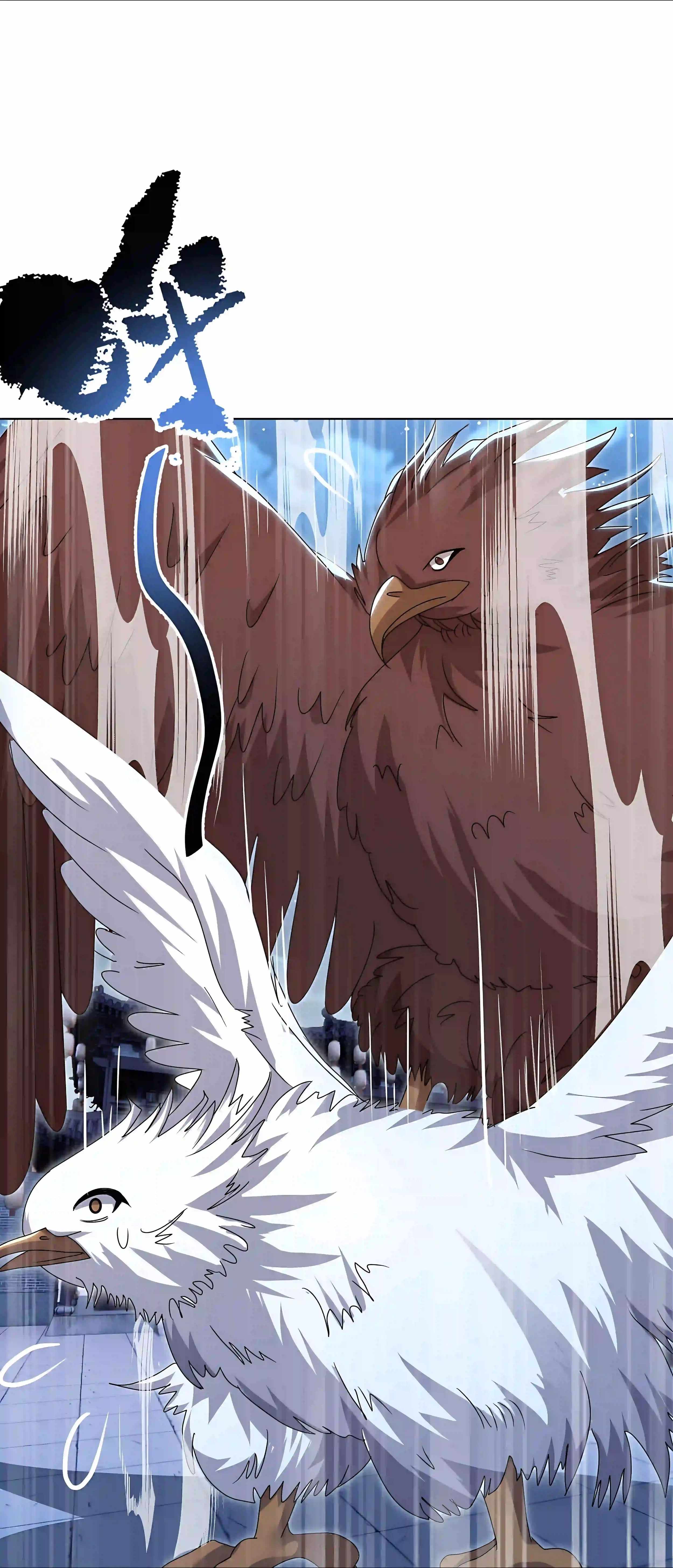 Banished Disciple's Counterattack Ch.585 p12