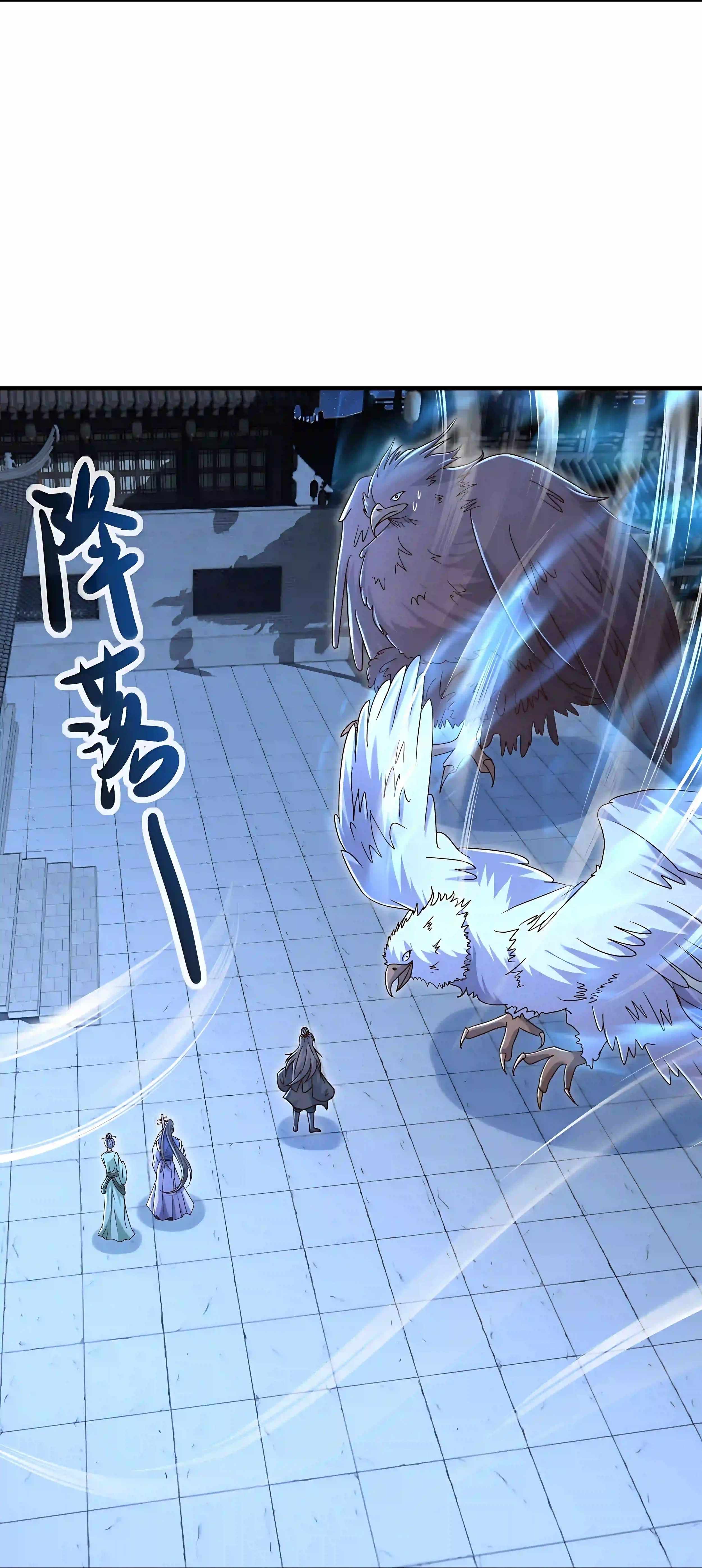 Banished Disciple's Counterattack Ch.585 p15
