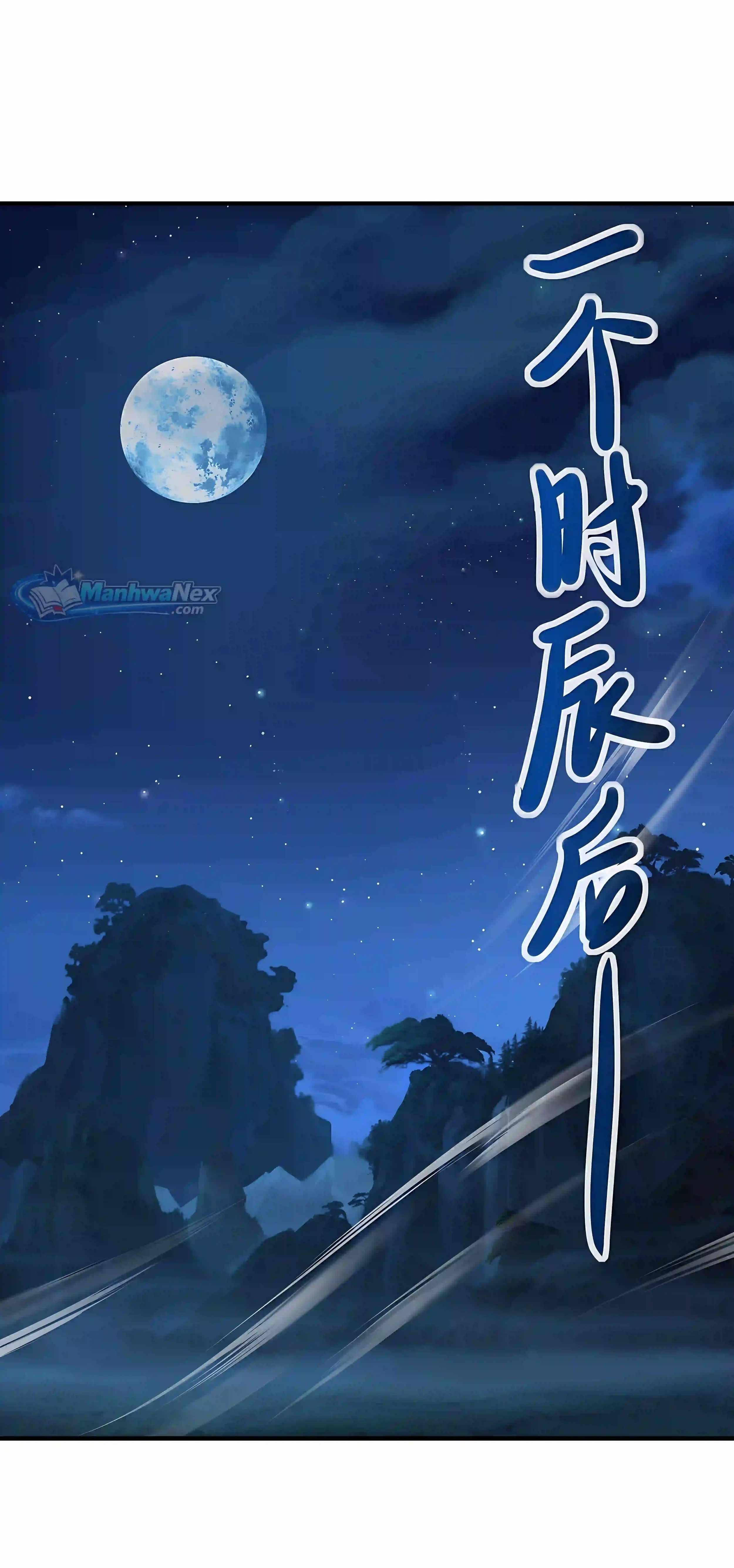 Banished Disciple's Counterattack Ch.585 p20