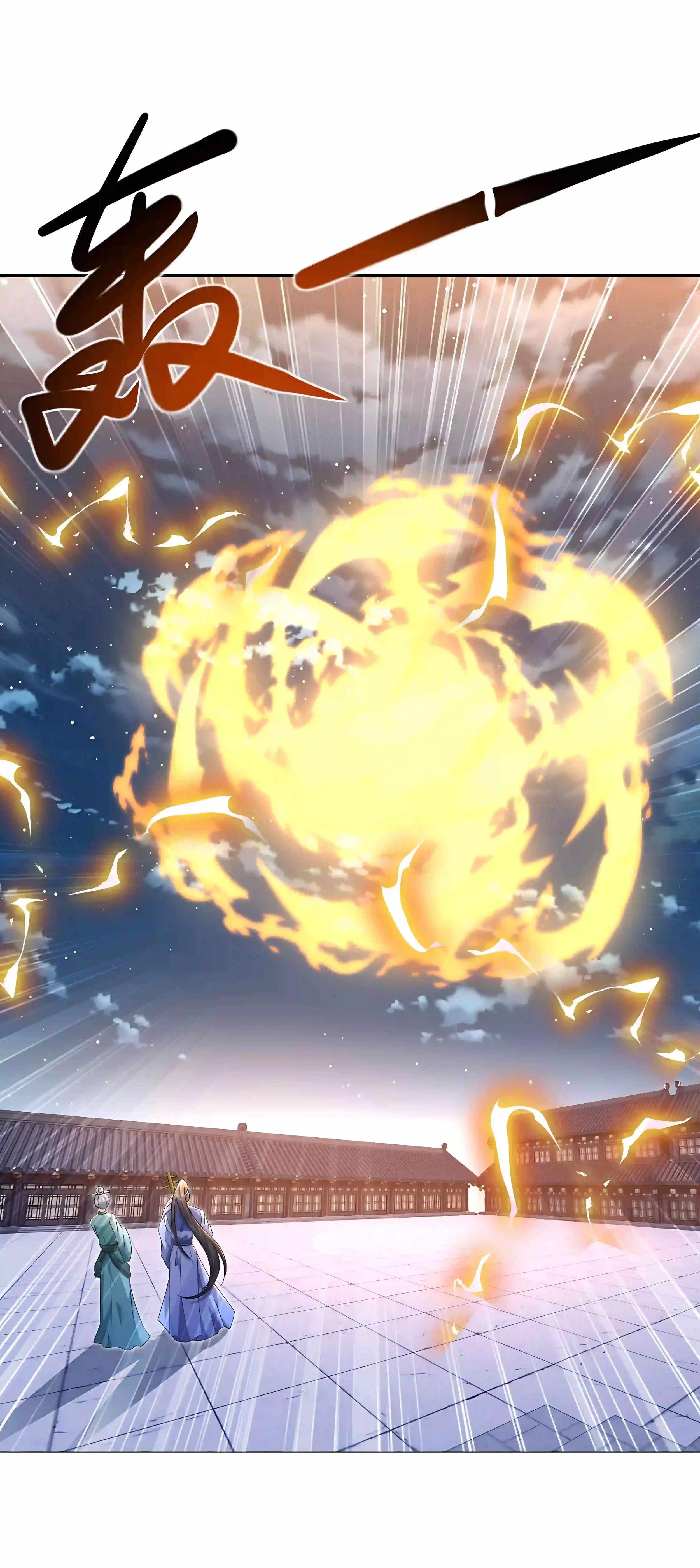 Banished Disciple's Counterattack Ch.585 p4