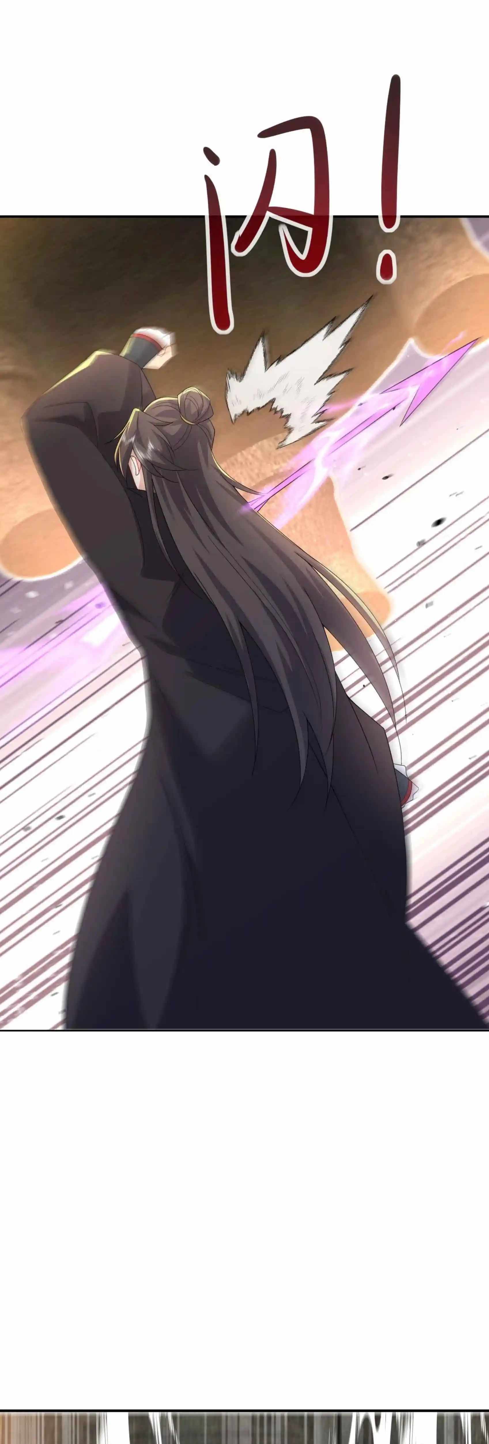 Banished Disciple's Counterattack Ch.587 p11