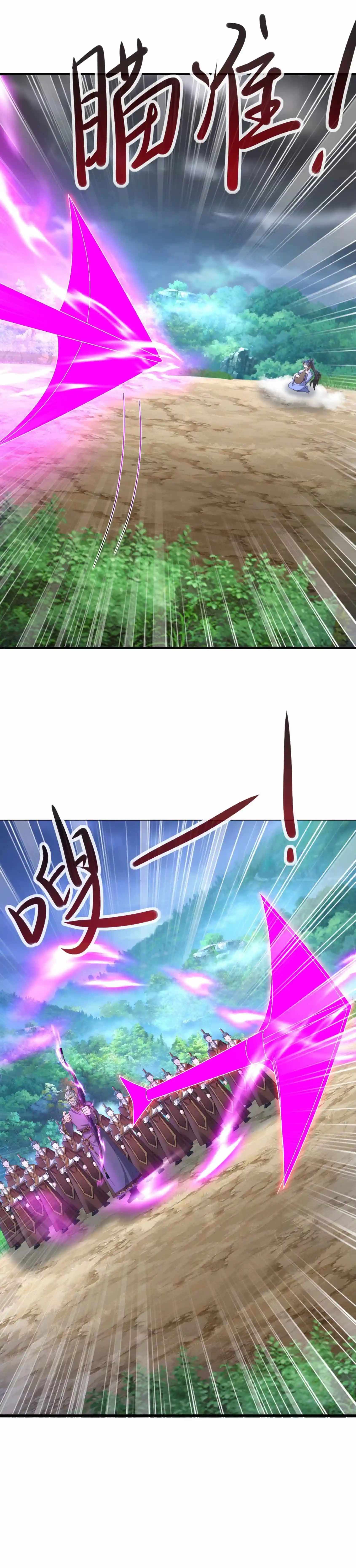 Banished Disciple's Counterattack Ch.587 p3