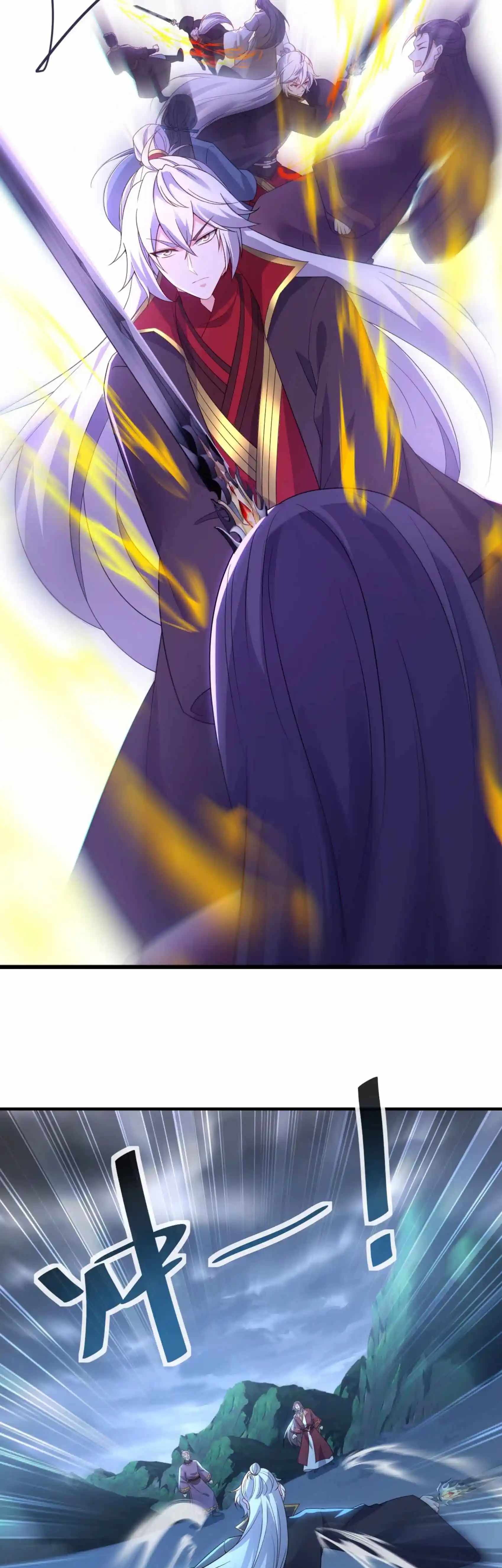 Banished Disciple's Counterattack Ch.587 p29