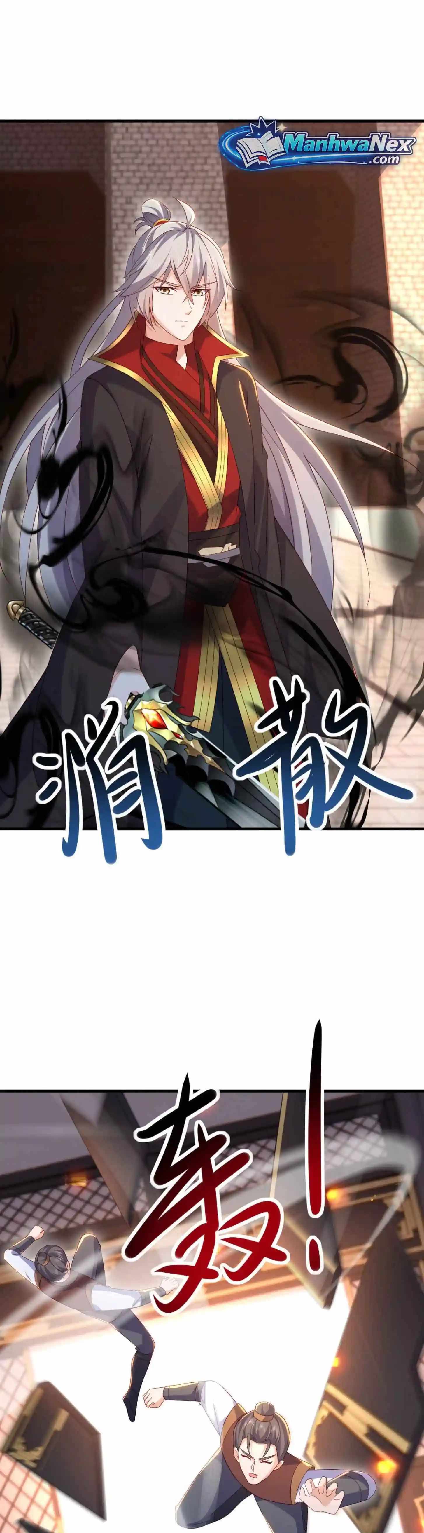 Banished Disciple's Counterattack Ch.588 p14
