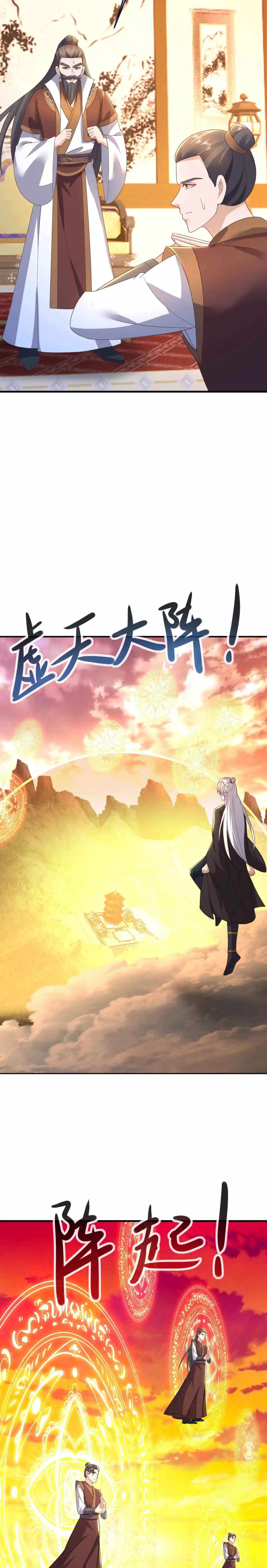 Banished Disciple's Counterattack Ch.588 p22