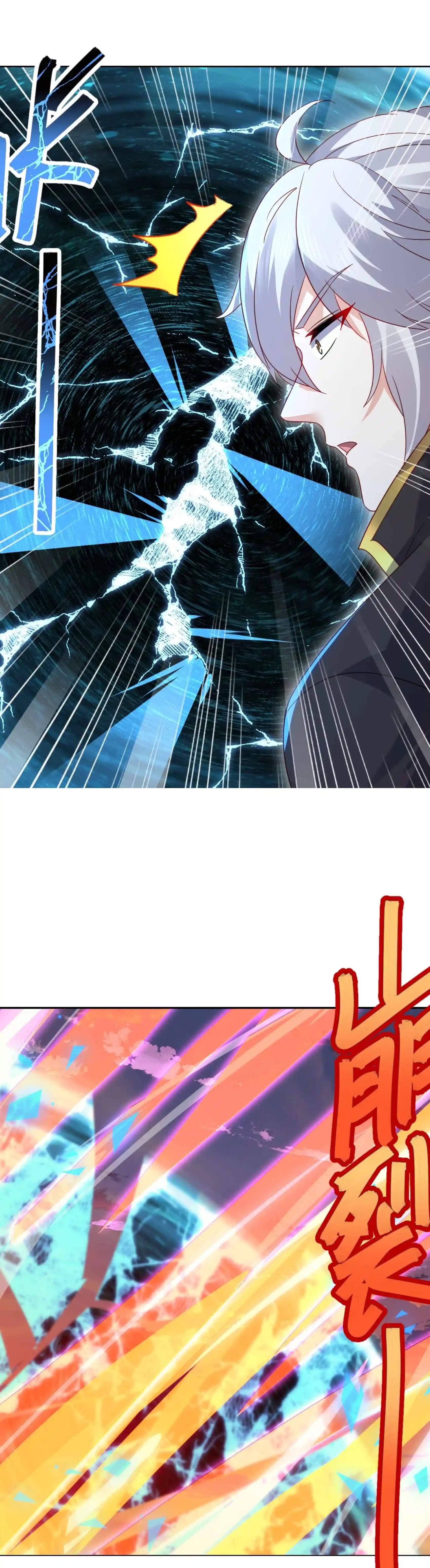Banished Disciple's Counterattack Ch.589 p23