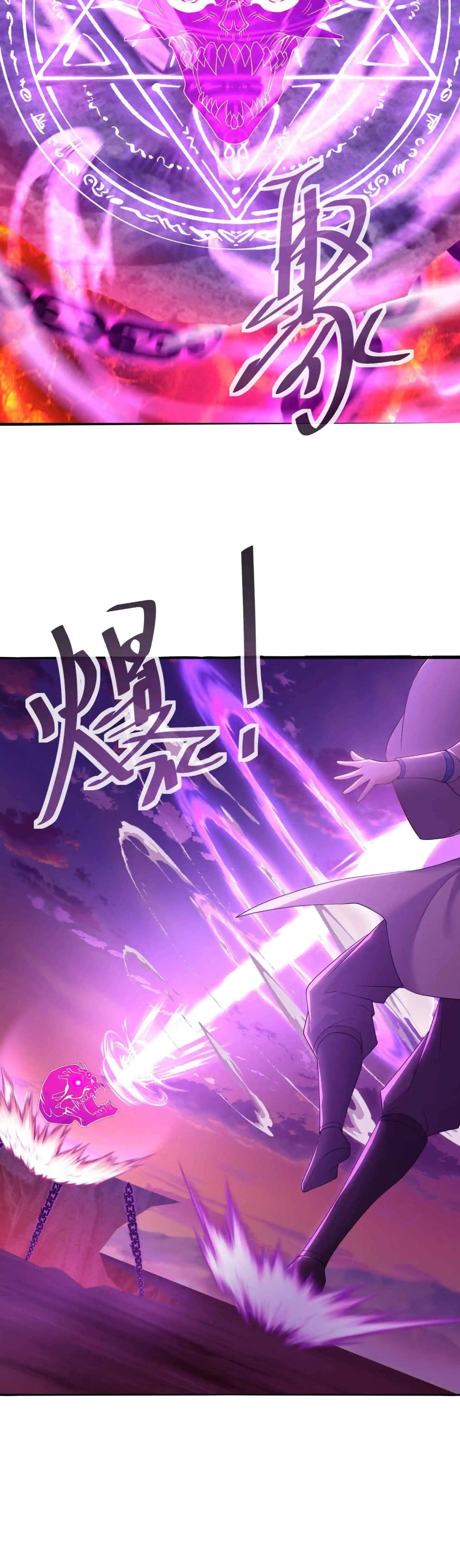Banished Disciple's Counterattack Ch.590 p11