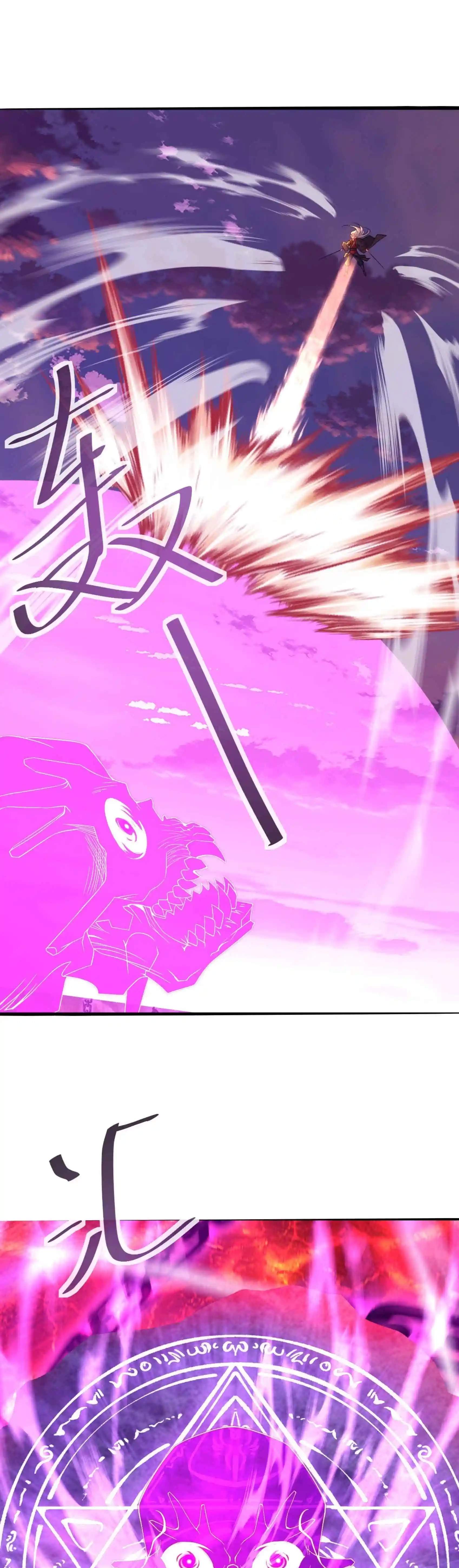 Banished Disciple's Counterattack Ch.590 p10