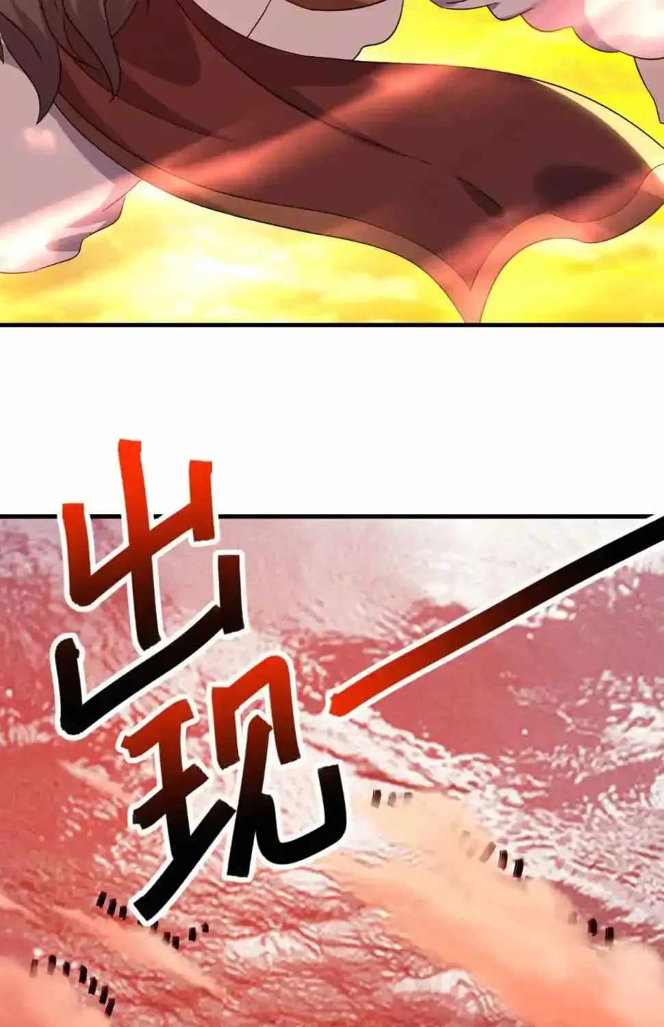 Banished Disciple's Counterattack Ch.591 p18