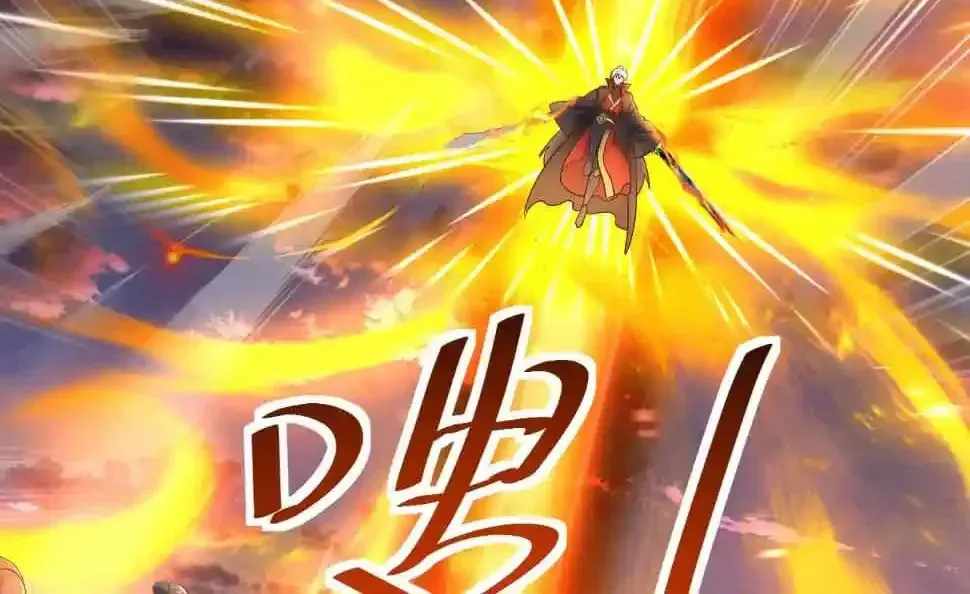 Banished Disciple's Counterattack Ch.591 p47